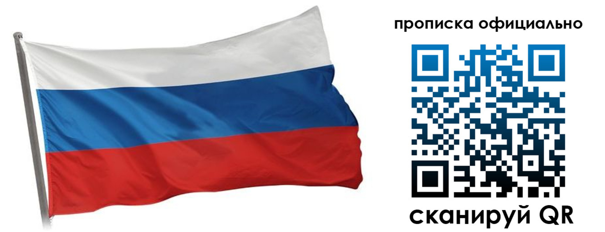 прописка в Нижних Сергах