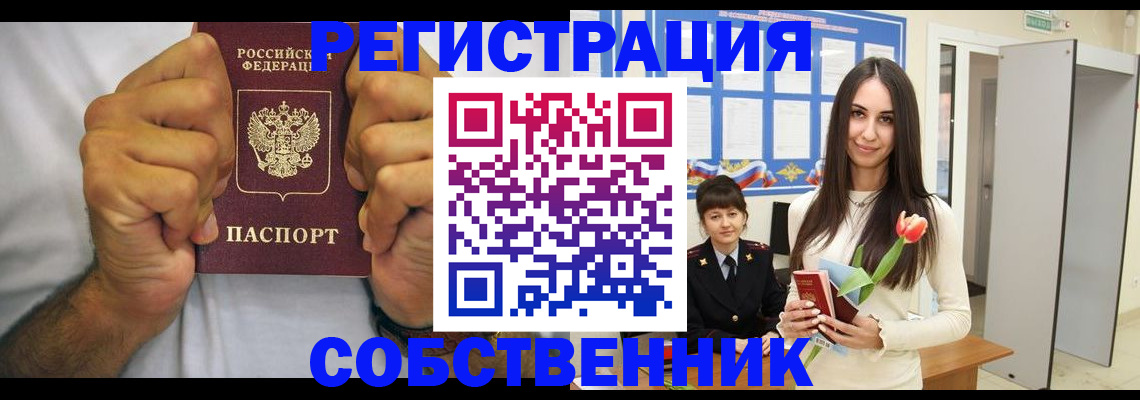 найти адрес прописки в Нижних Сергах