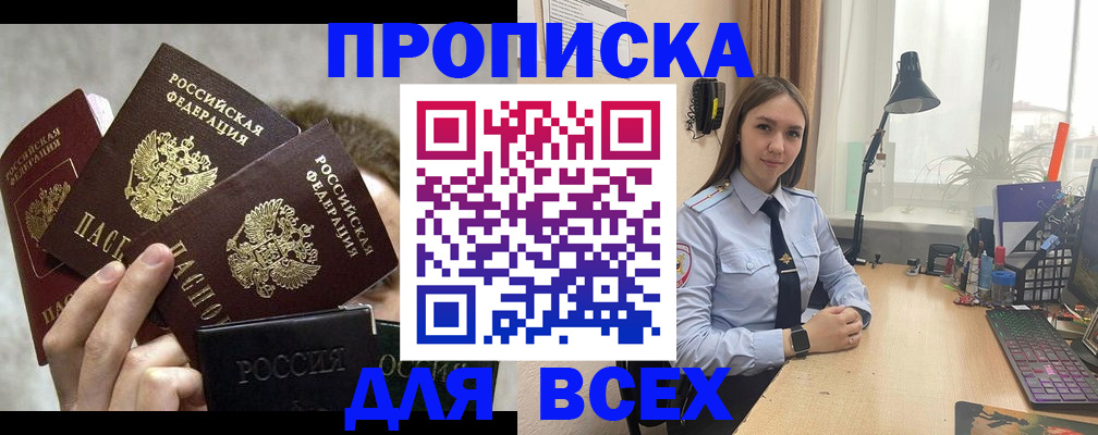 временная регистрация госуслуги в Нижних Сергах