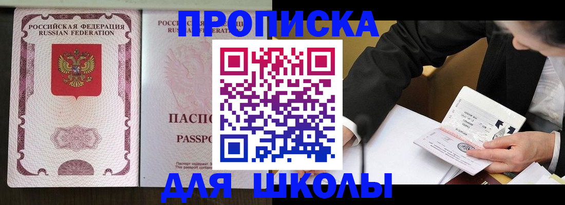 где прописаться в Нижних Сергах