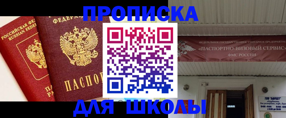 прописка для кредита в Нижних Сергах