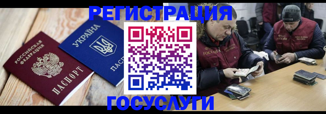 прописка 2025 в Нижних Сергах